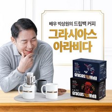 [그라시아스] 드립백커피 4종 160봉+드립포트+체어, 단품, 단품