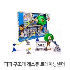 모아프라자 퍼피 구조대 레스큐 트레이닝센터 강아지 동물 로봇 봉제인형