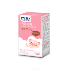 어린이철분제 더팜 액상철분 30포 1개월분 딸기맛 키즈철분제, 30개, 8ml
