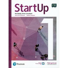 startup2