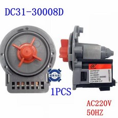 LG 세탁기 배수구 펌프 모터 DC3130008D 부품 WDP85101 50Hz, 한개옵션0, 한개옵션1, 1개