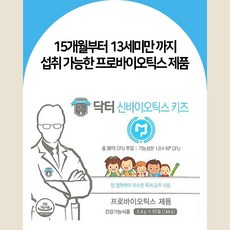 닥터신