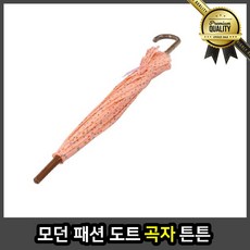 모던 자동 패션 도트 곡자 튼튼 영국 벚꽃 안전우산 반전 단체 특이한