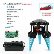 말하는로봇인공지능어른용개