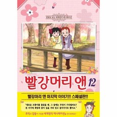 빨간머리앤만화dvd