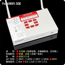 펌웨어 2 포티게이트 30E 풀 VPN 6 FG 포티넷 방화벽 95 기가비트 학습에, wifi 30E1, 1개
