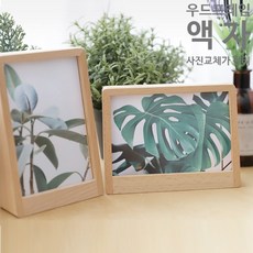 디즈니6x4액자프레임