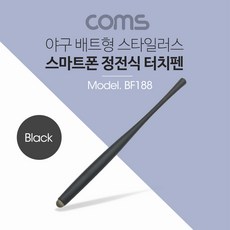 Coms 터치펜 (야구 배트형) 검정 BF188, 1개