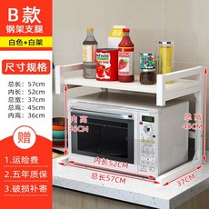 전자레인지무게
