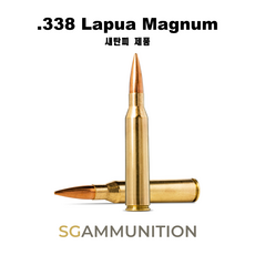 실물기반의 .338 Lapua Magnum 새탄피 더미탄(모형탄 모형총알 338라푸아 Lapua AWM), 선택안함