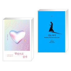 노선경에세이