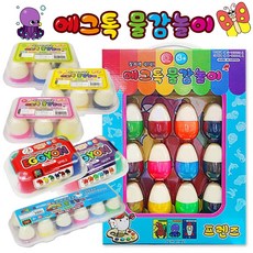 에그톡물감놀이