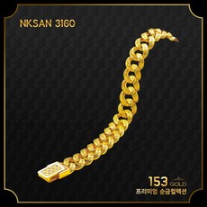 153골드 [최신]24K 순금 NKSAN 3160 3161 10돈 팔찌 37.5g(다양한 중량 판매자 검색 또는 문의) - 순금37.5