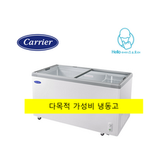 [서울한정] 캐리어 냉동평대 CSDH-D500WA 새 제품!, 단순배송 - d500