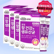 닥터이지신바이오틱스