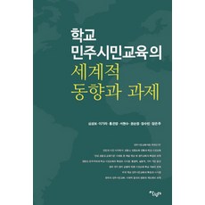 그리스로마신화홍은영