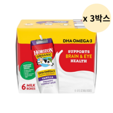 Horizon Organic 호라이즌 오가닉 저지방 멸균우유 바닐라 236ml 18개입