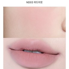 퓌 립앤치크 블러리 푸딩팟5g ND03위드아웃, 1개, 5g, 위드아웃