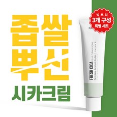 네시픽 프레쉬 시카 플러스 클리어 진정 시카 크림 50ml, 50g, 3개