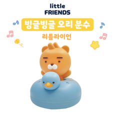 오리목욕장난감