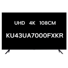 ku65ut8050fxkrlcd