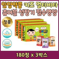 유치원생일성장동영상