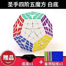 메가밍크스 5X5 7X7 큐브 블럭, C