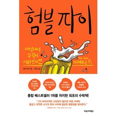 초롱반디구도토리전래동화전30권(양장본)