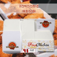 치킨배달