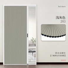 간이 중문 프레임 가벽 흰색 미닫이 도어 커튼 미 셀프시공, 7 멜란지그레이올가미, 1개