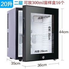 식당반찬냉장고