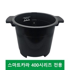 스마트카라 400 시리즈 건조통, 1개