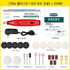 펜돌이