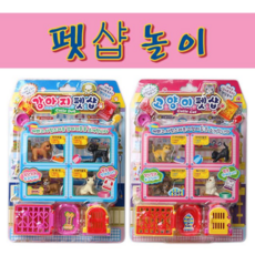 강아지펫샵3탄