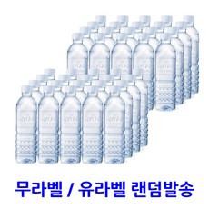 삼다수목장