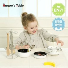 쁘띠엘린주방놀이