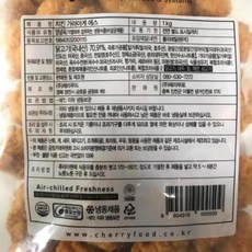 체리푸드삼계탕