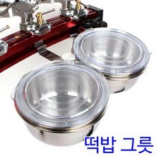 [낚시야놀자] 청수 부엉이 떡밥그릇세트 (우경 대륙 받침틀용) 낚시