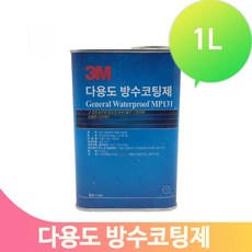 콘크리트코팅제