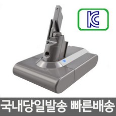 다이슨 청소기 V7 배터리 교체 호환배터리 4000mAh 국내당일발송, V7-4000mAh, 1개