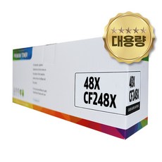 HP 48A 48X CF248A 대용량 CF248X 토너 MFP M28a M28w M29, CF248X 대용량, 1개