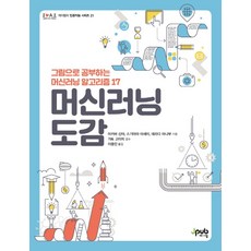 언더카운터머신