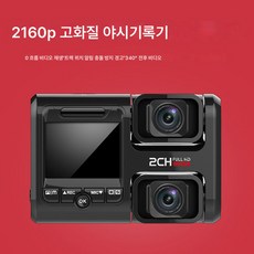 XX브랜드 블랙박스 고화질 나이트비전 360도 파노라마 듀얼렌즈 자동차 무선 24시간 주차모니터 적용, WIFI+GPS版