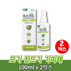 버물이카리딘케어