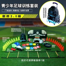 웨이트용품 던지기 권유치원 훈련 허들, T22-축구 훈련 세트 3.0