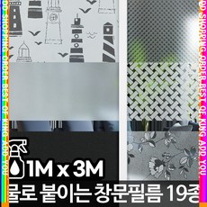 격자창문