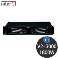 인터엠 V2-3000 1800W 2채널 파워앰프