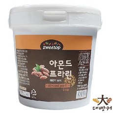 제일식품 아몬드프라린 2kg 프랄린