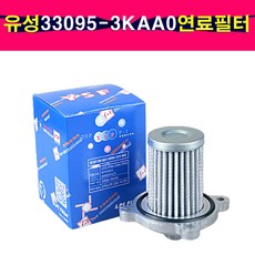 송모터스 유성필터 33095-3KAA0 LPI 연료필터 330953KAA0 카트리지 LPi LPG 현대 기아, 1개