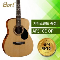 [프리버드] 콜트 Cort 통기타 AF510E OP [EQ장착], 단품
